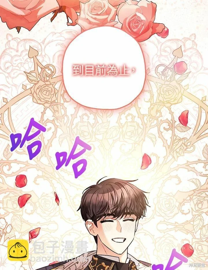 第62话 第142页