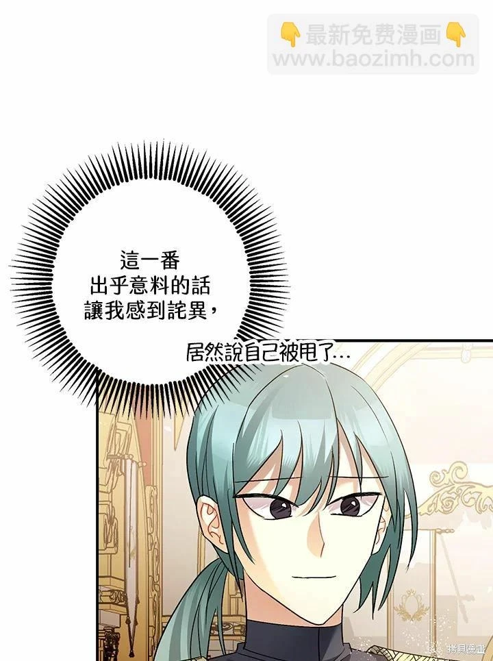 第62话 第146页