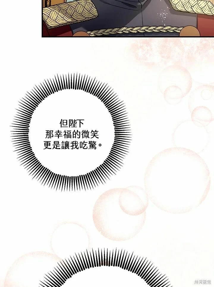 第62话 第147页