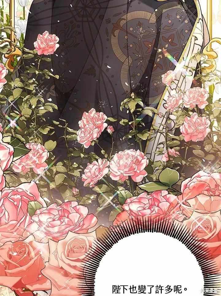 第62话 第149页
