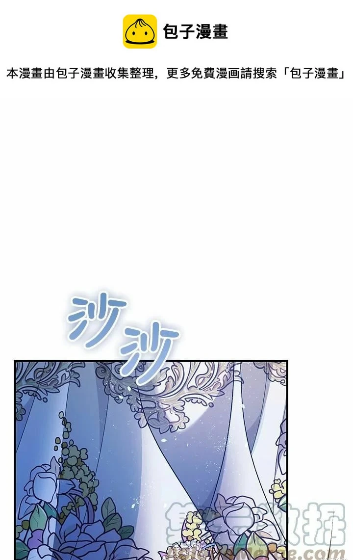 第60话 第1页
