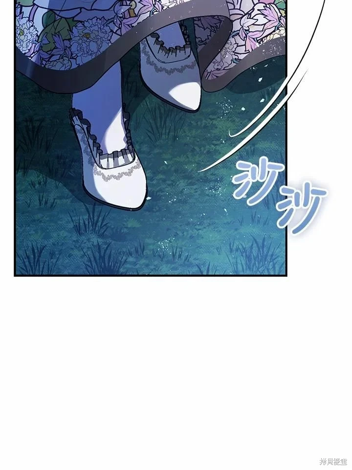 第60话 第2页