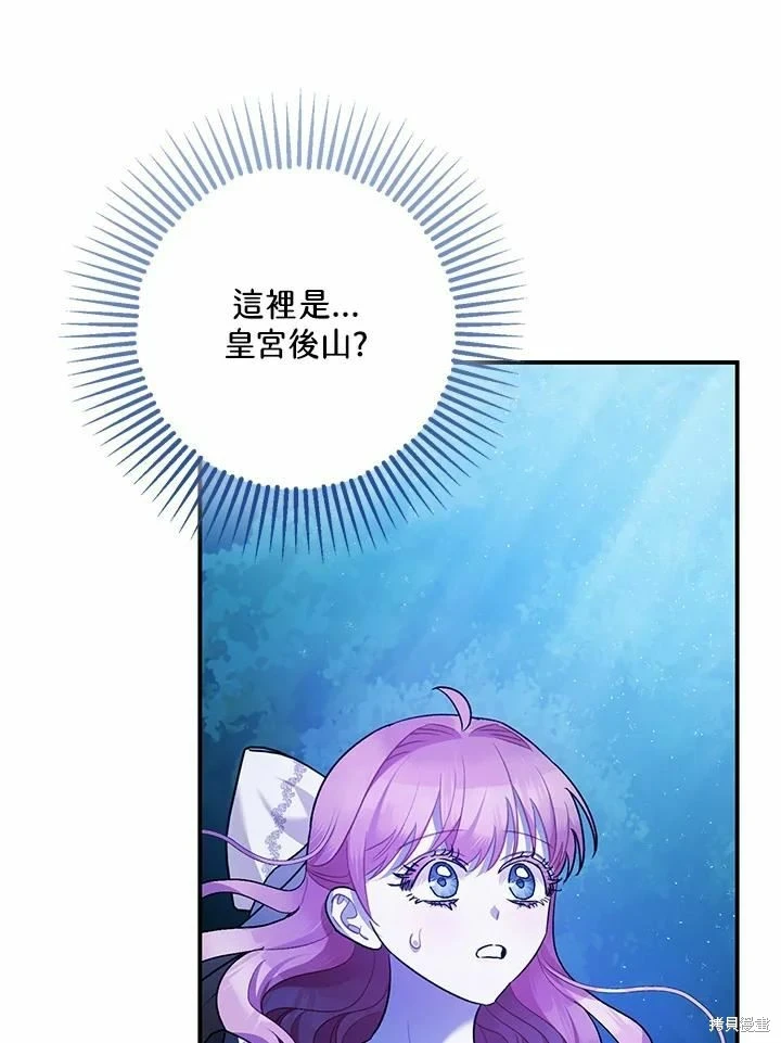 第60话 第3页