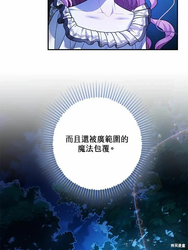 第60话 第4页