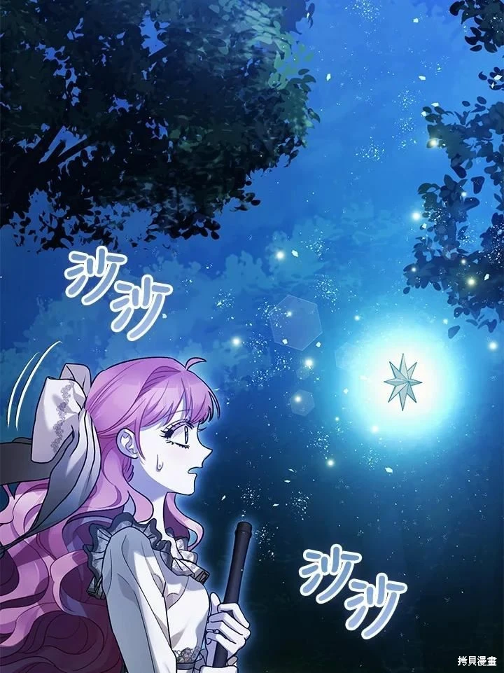 第60话 第7页
