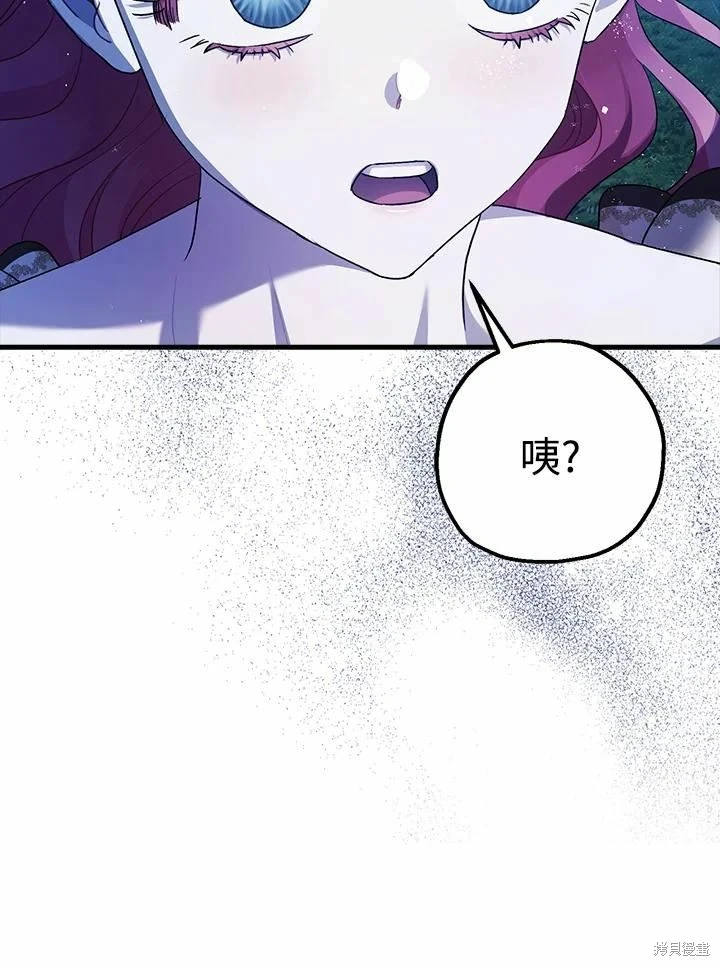 第60话 第12页