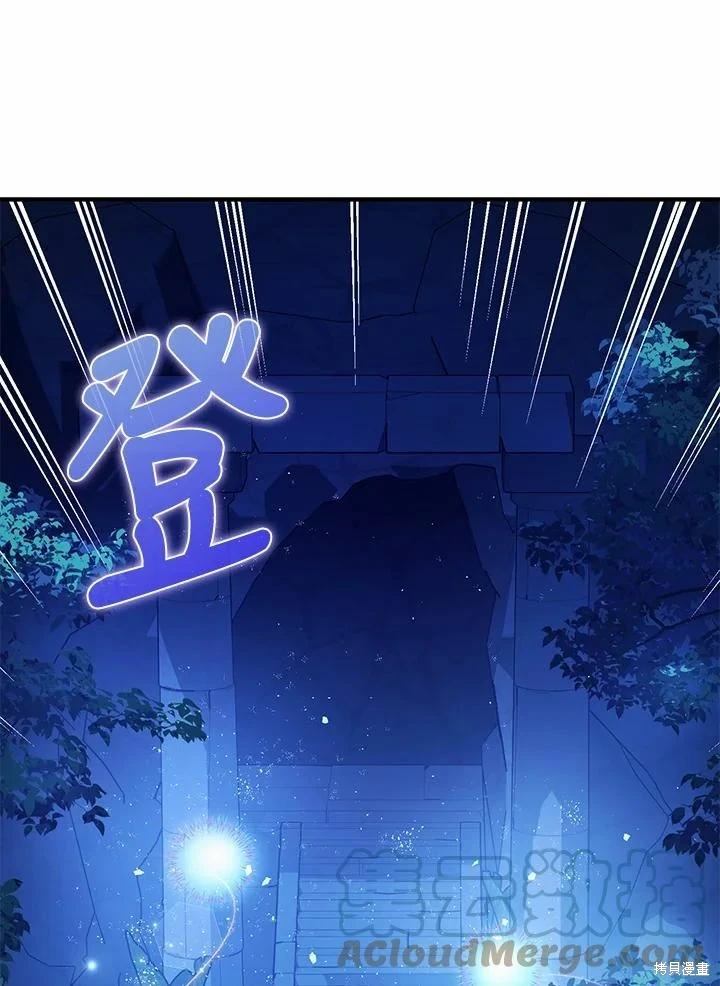第60话 第13页