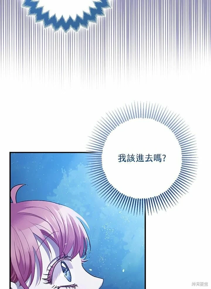 第60话 第15页