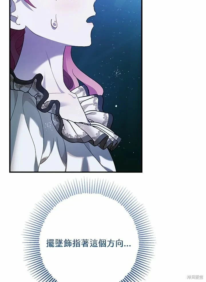 第60话 第16页