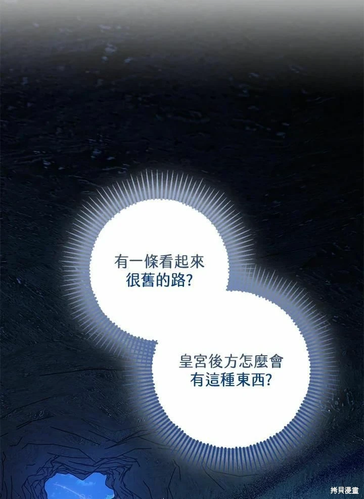 第60话 第18页