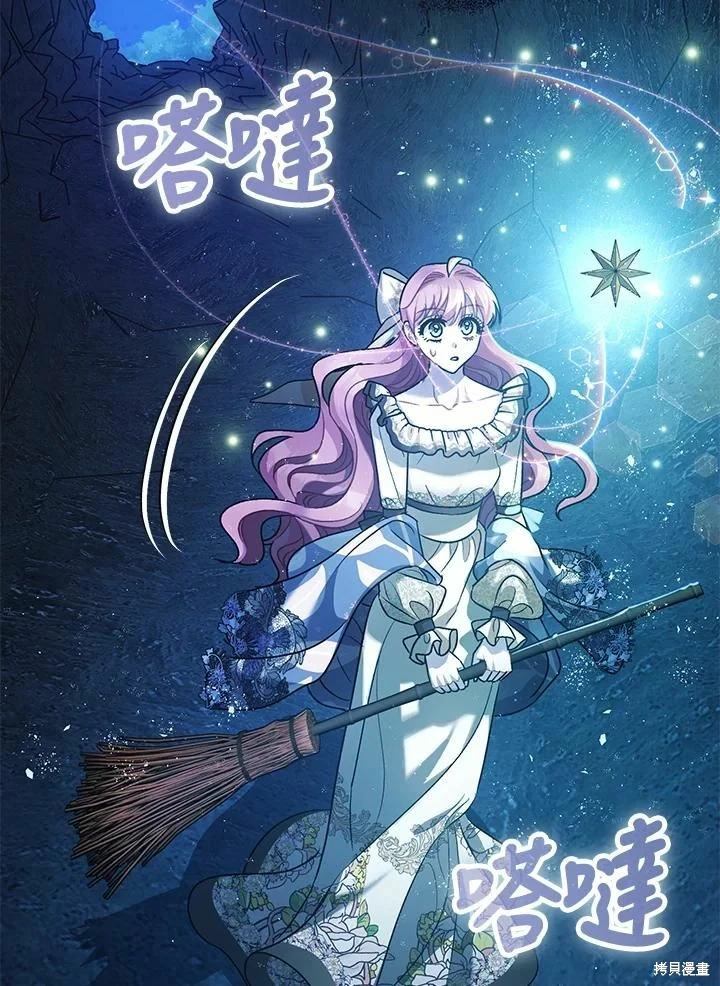 第60话 第19页