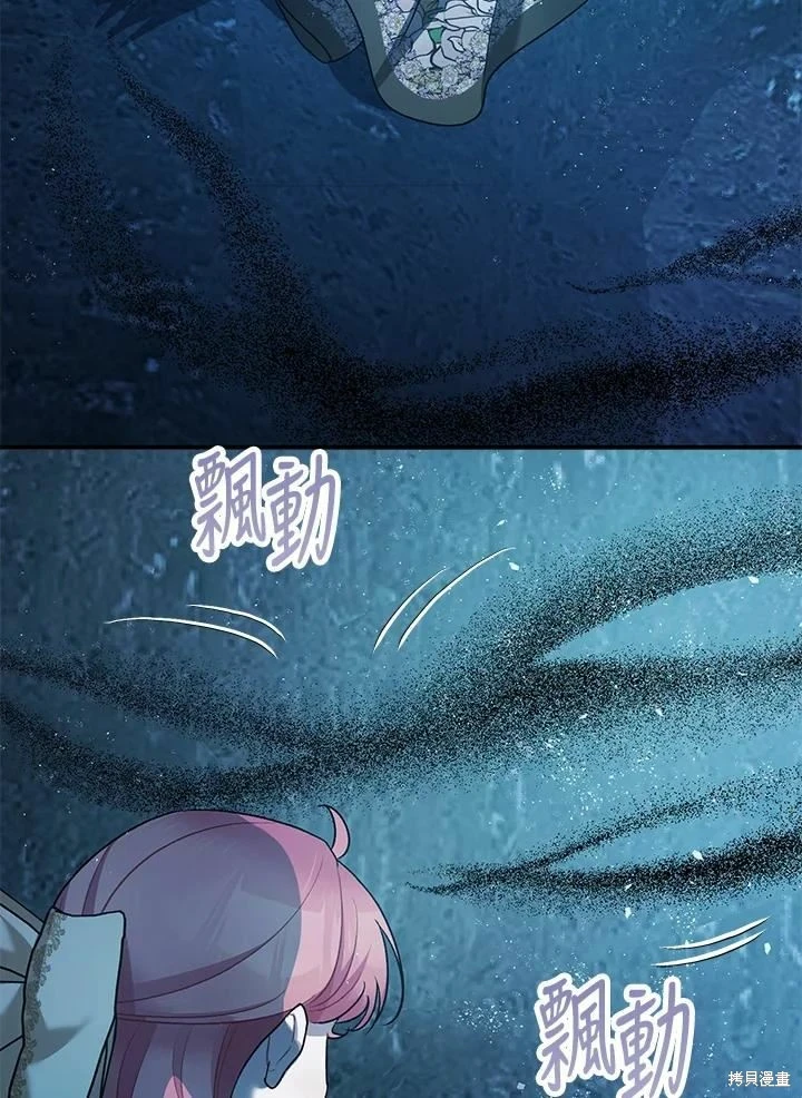 第60话 第20页