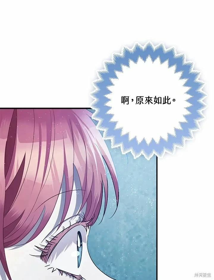 第60话 第22页