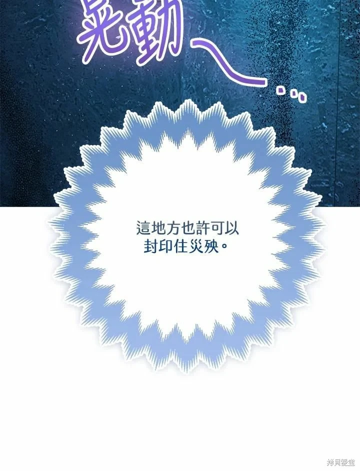第60话 第26页
