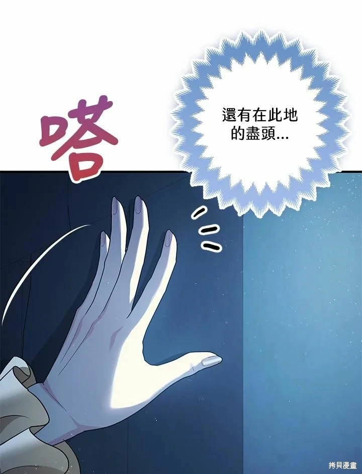 第60话 第27页