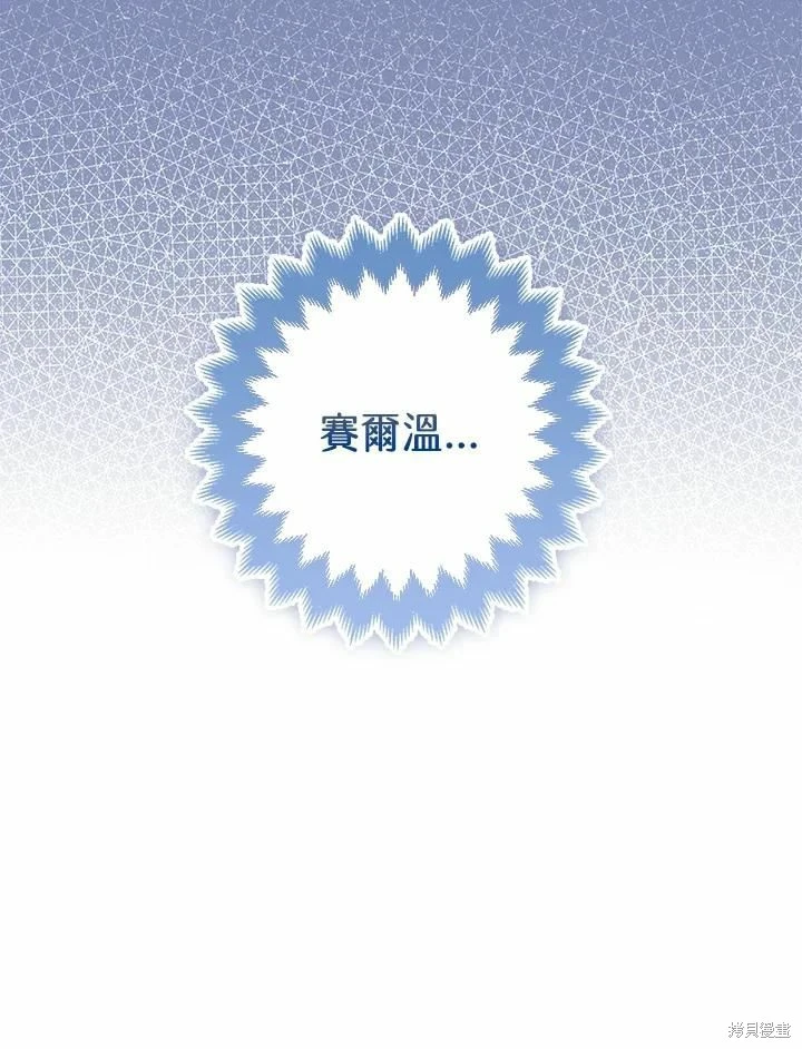 第60话 第30页
