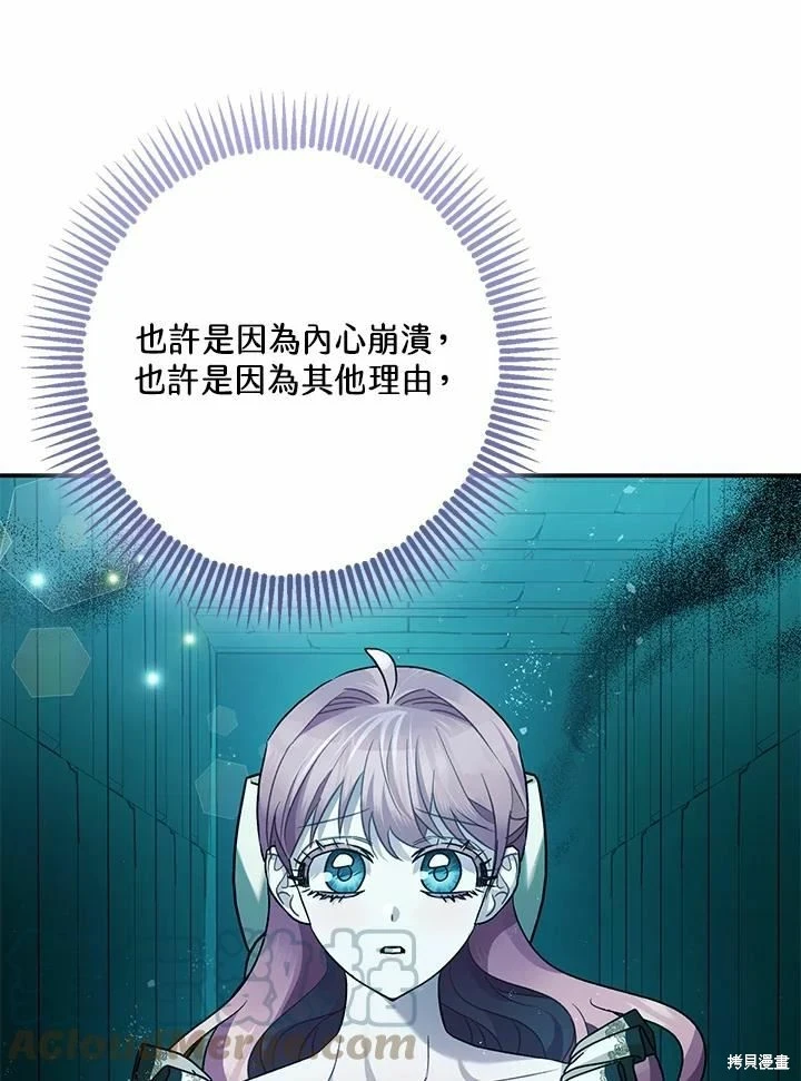 第60话 第31页