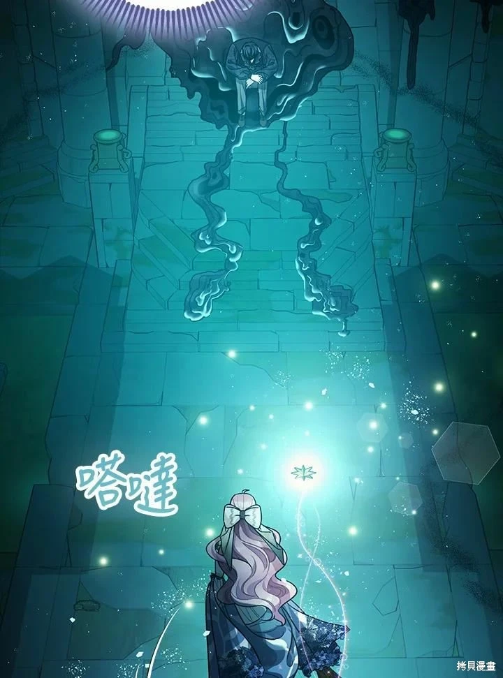 第60话 第33页