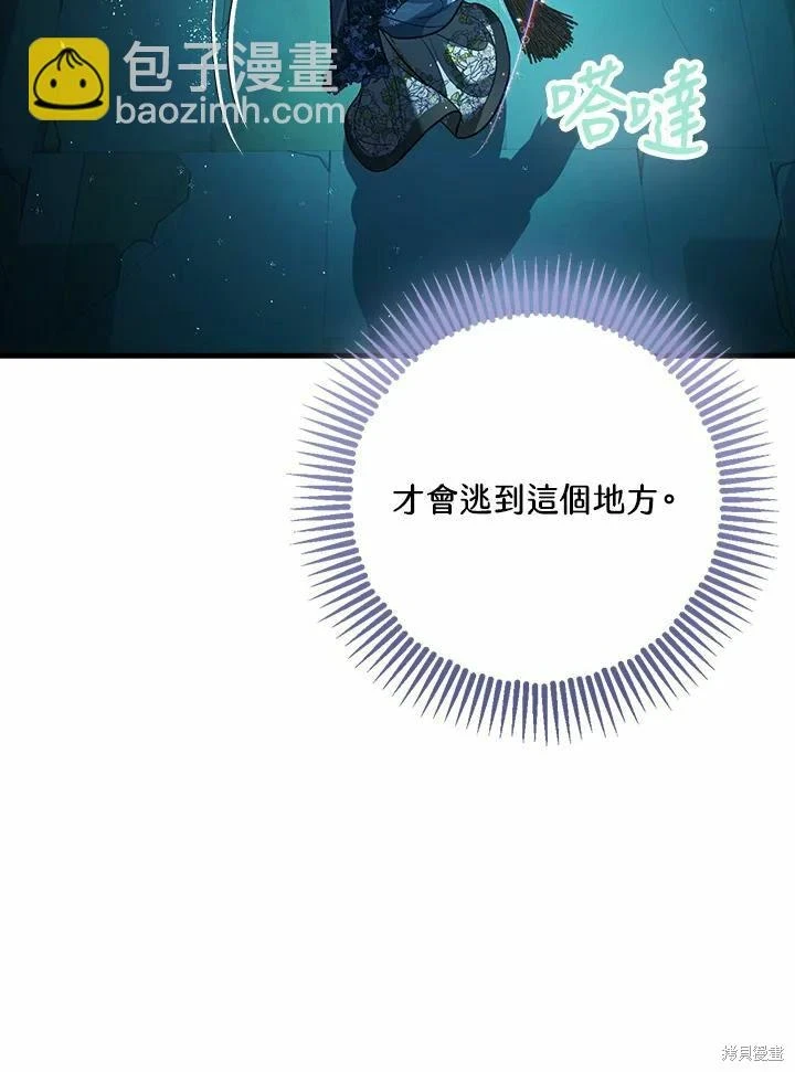 第60话 第34页