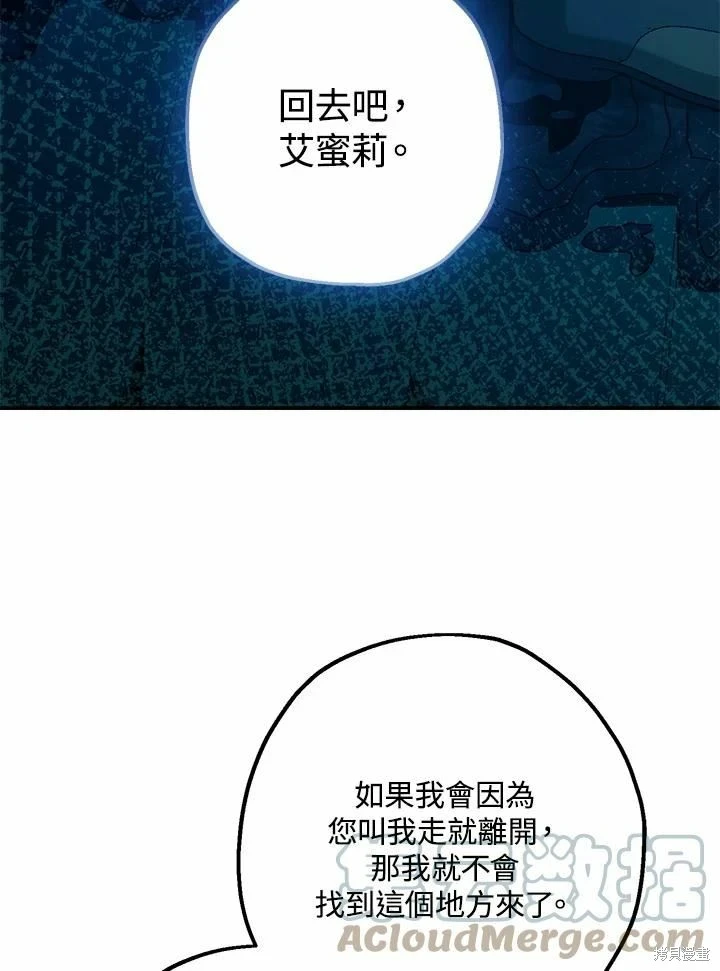 第60话 第39页