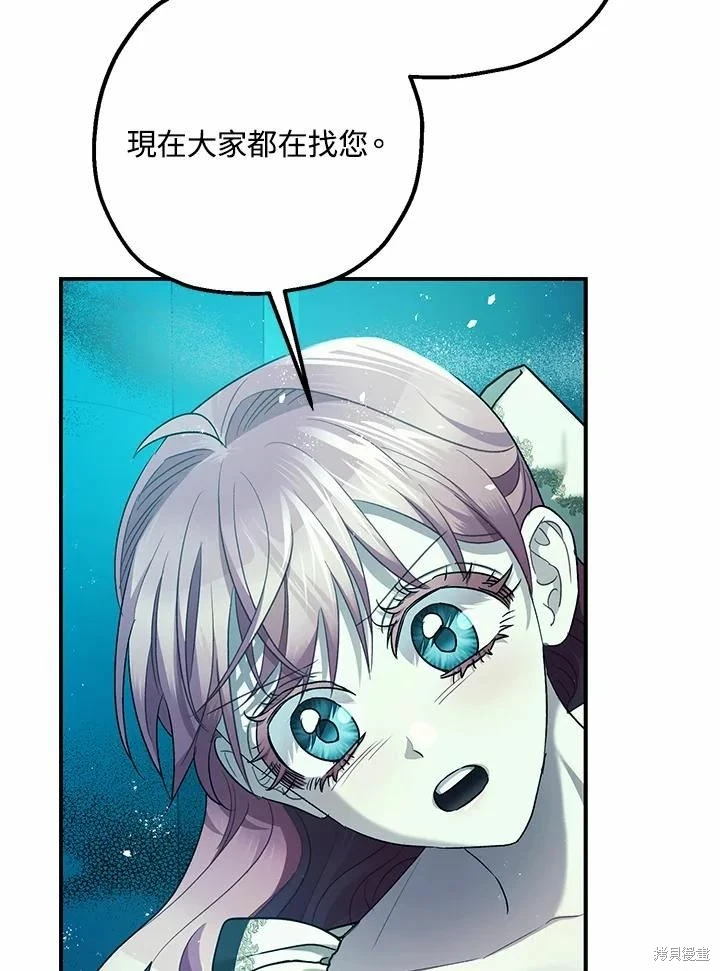 第60话 第40页
