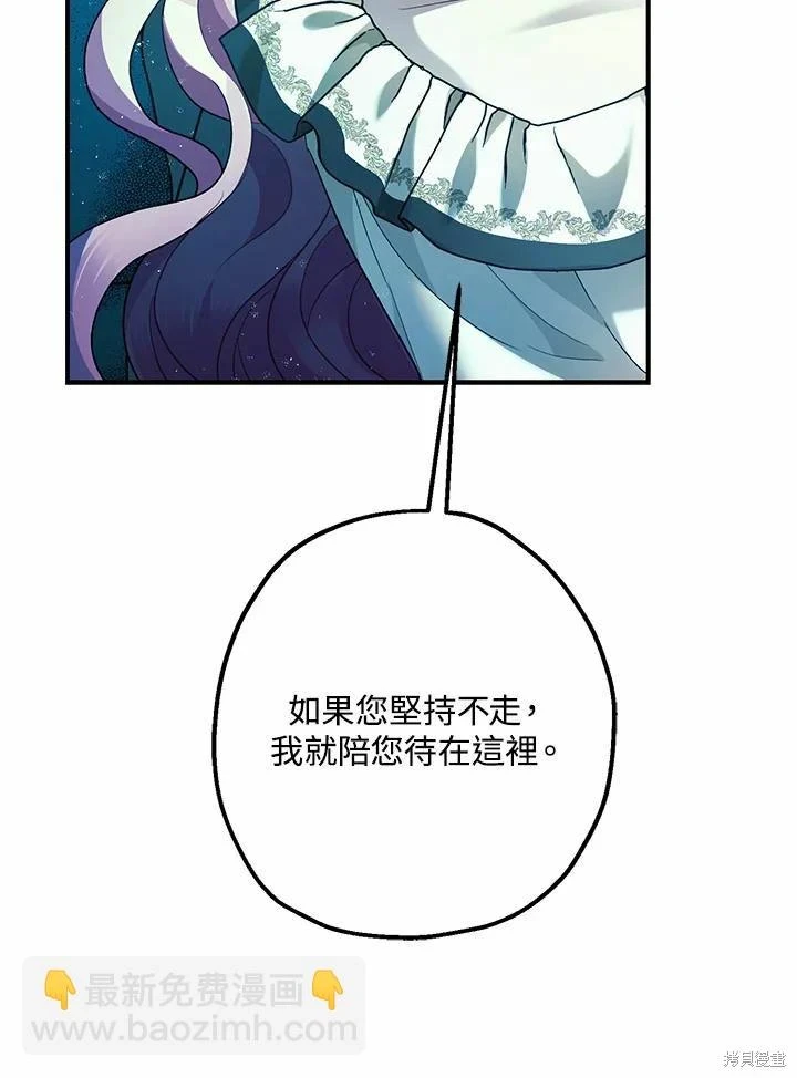 第60话 第41页