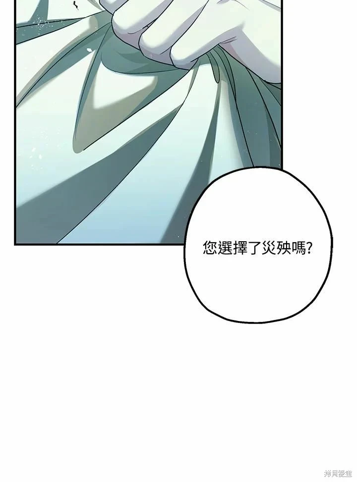 第60话 第46页