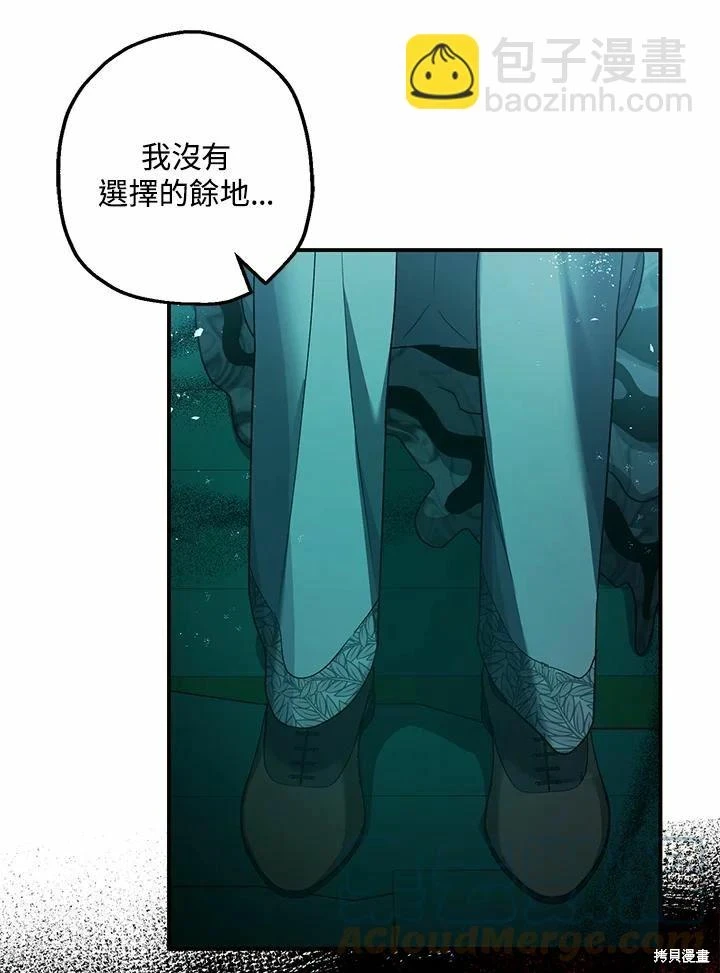 第60话 第47页