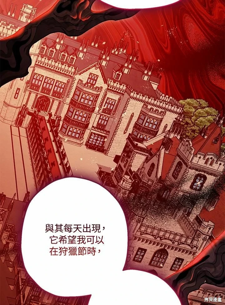 第60话 第49页