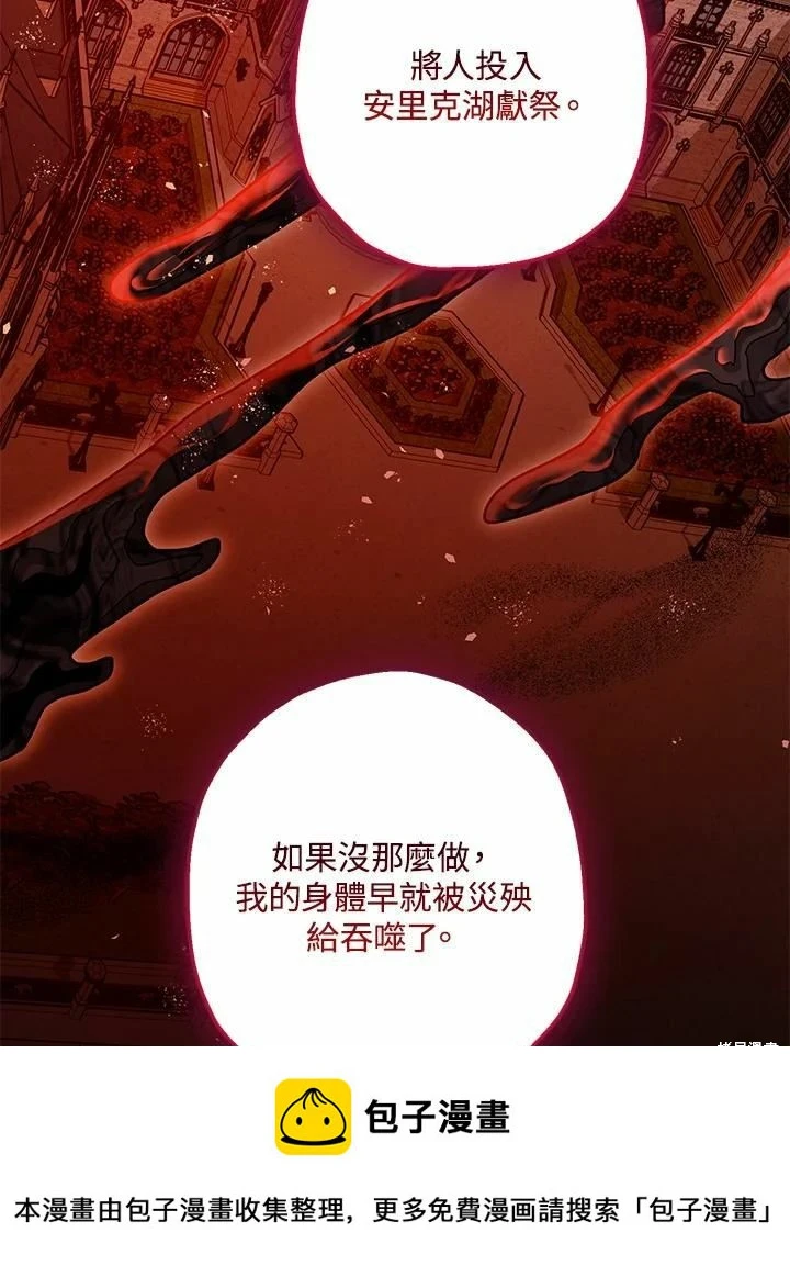 第60话 第50页