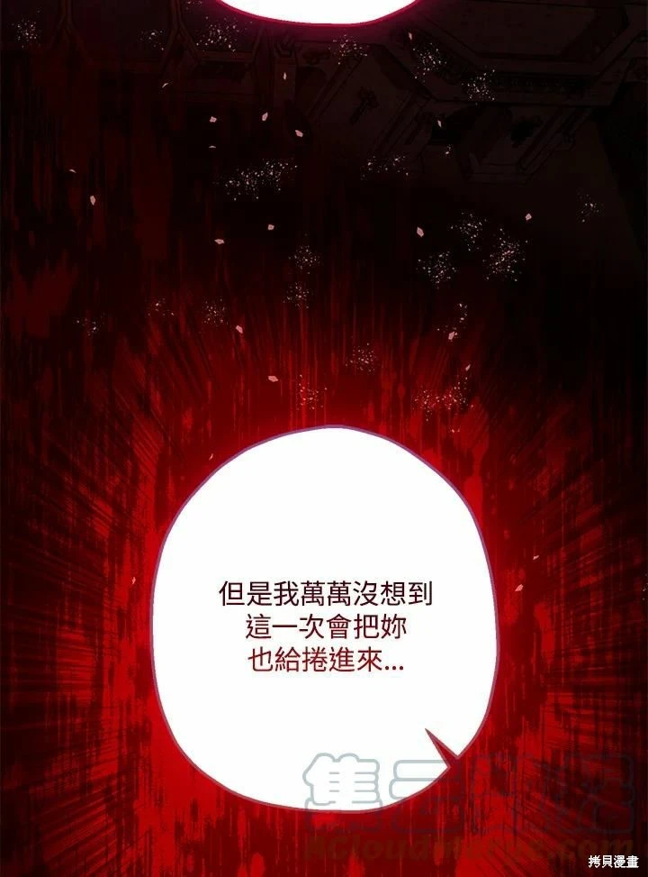 第60话 第51页