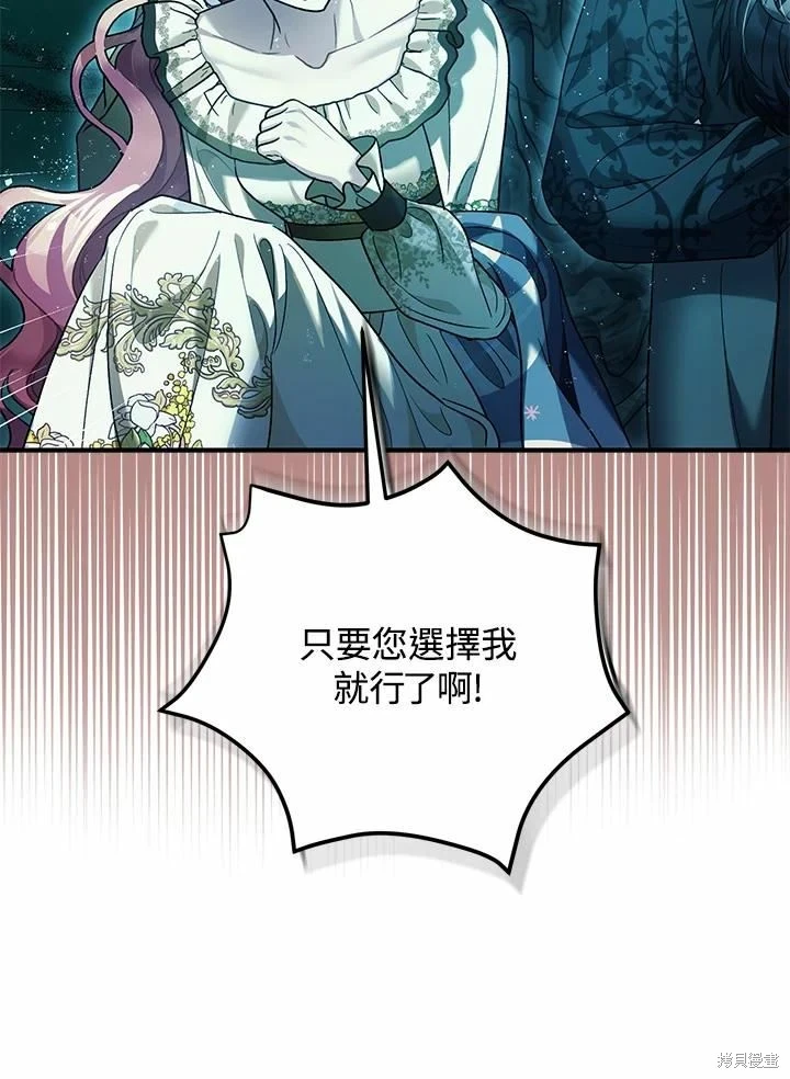 第60话 第53页