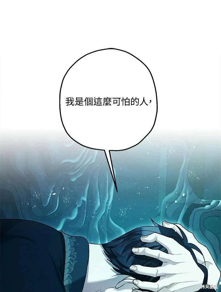 第60话 第54页