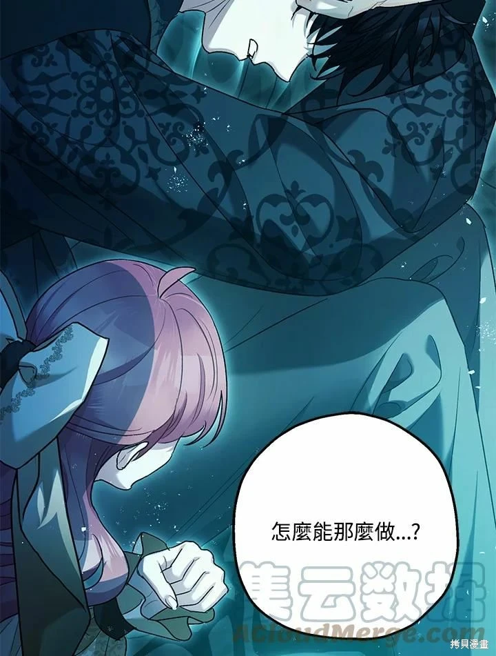 第60话 第55页