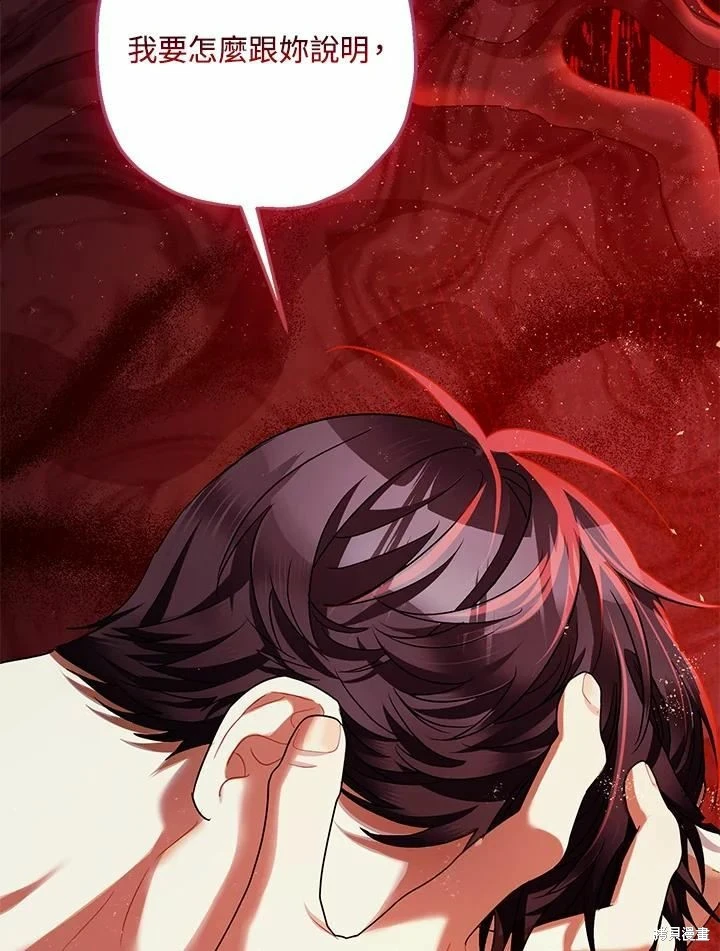 第60话 第57页