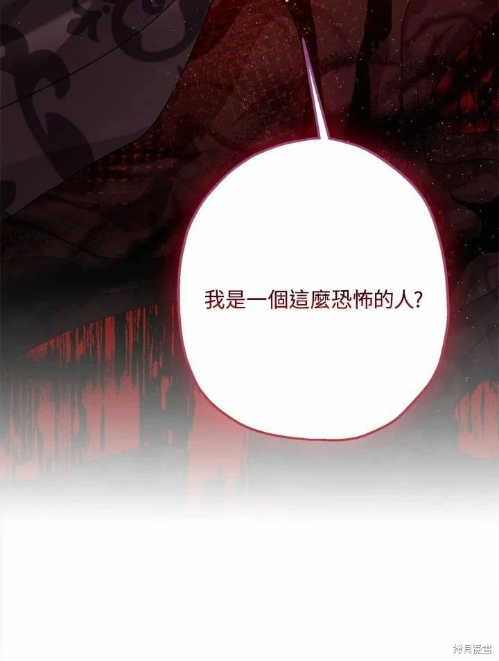 第60话 第59页