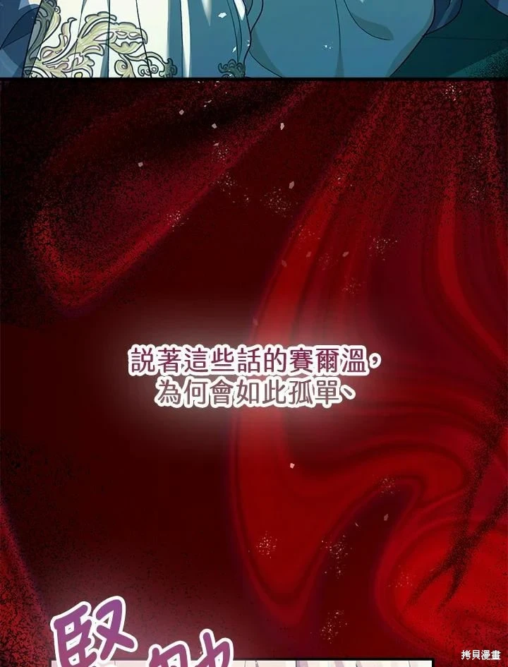 第60话 第62页