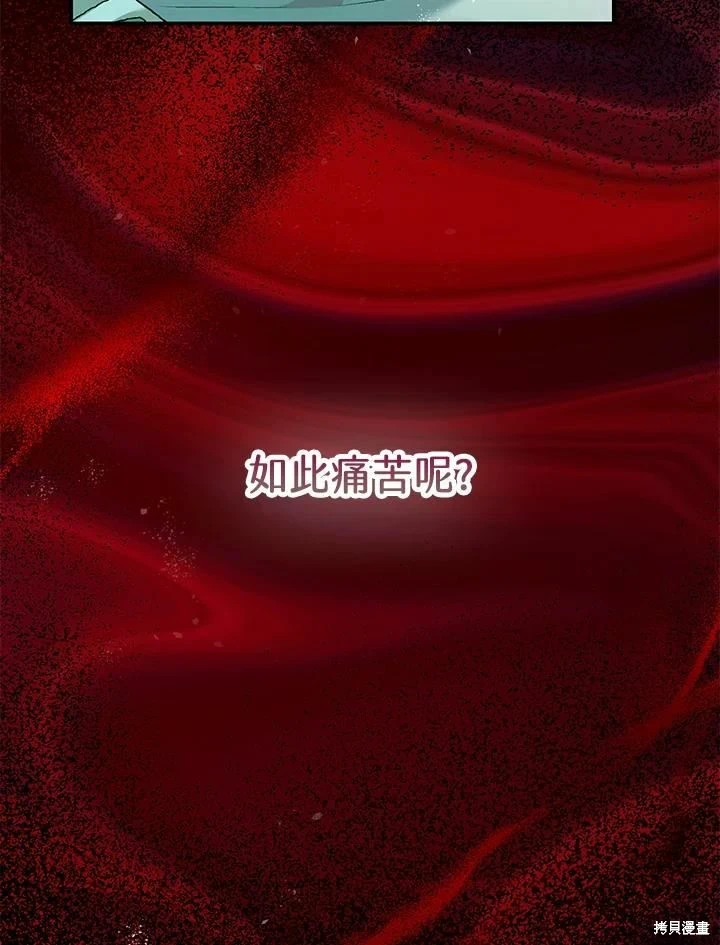 第60话 第64页