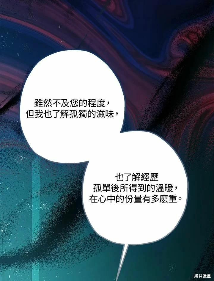 第60话 第66页