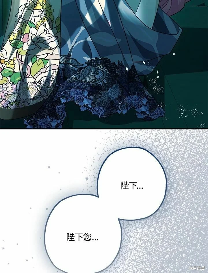 第60话 第68页