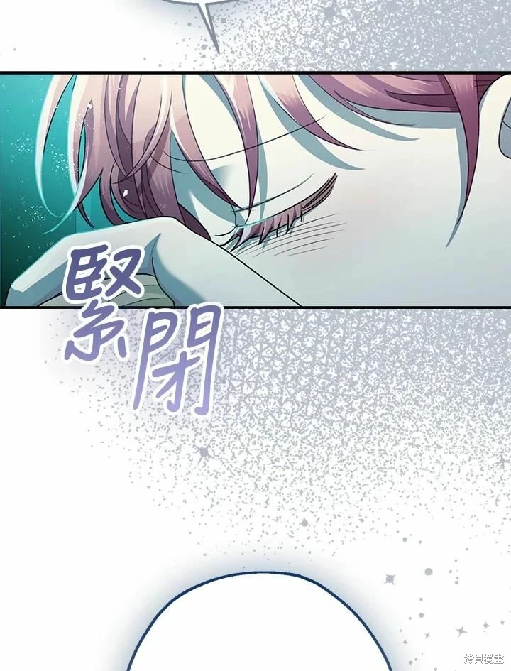 第60话 第69页