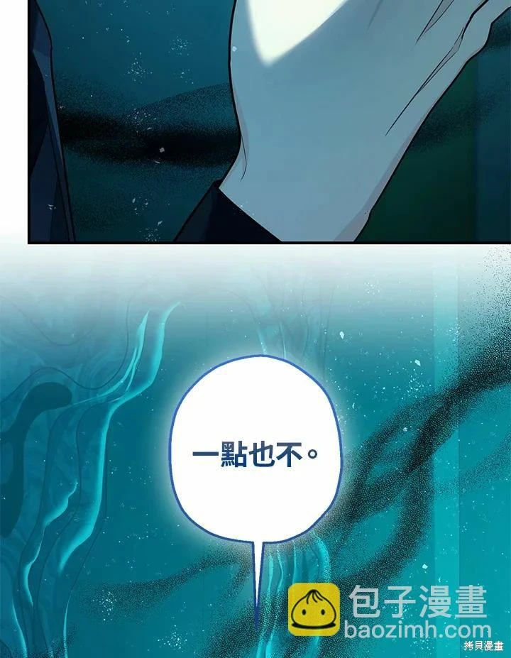 第60话 第74页
