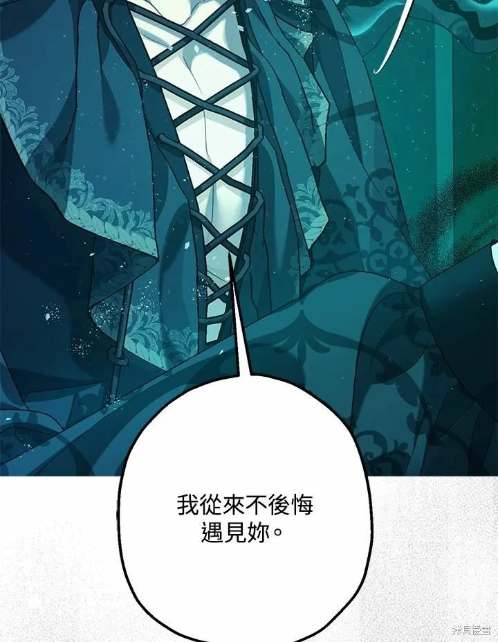 第60话 第76页