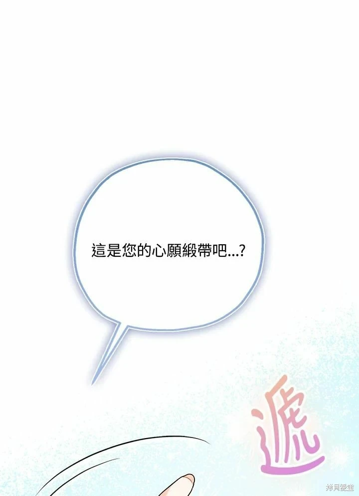 第60话 第81页