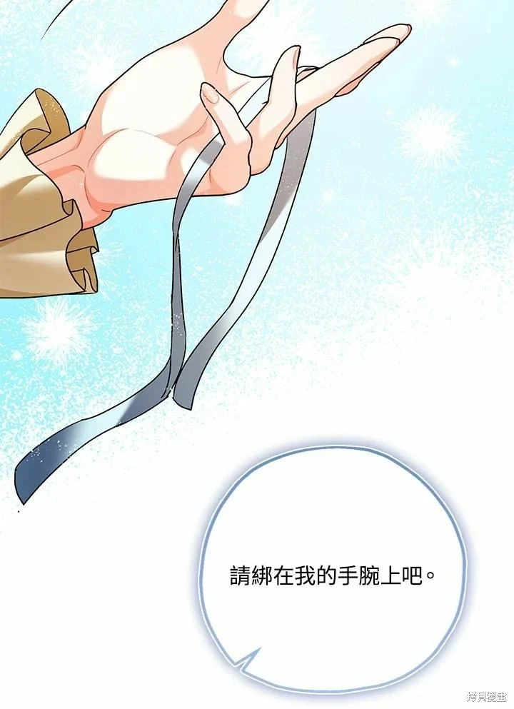 第60话 第82页