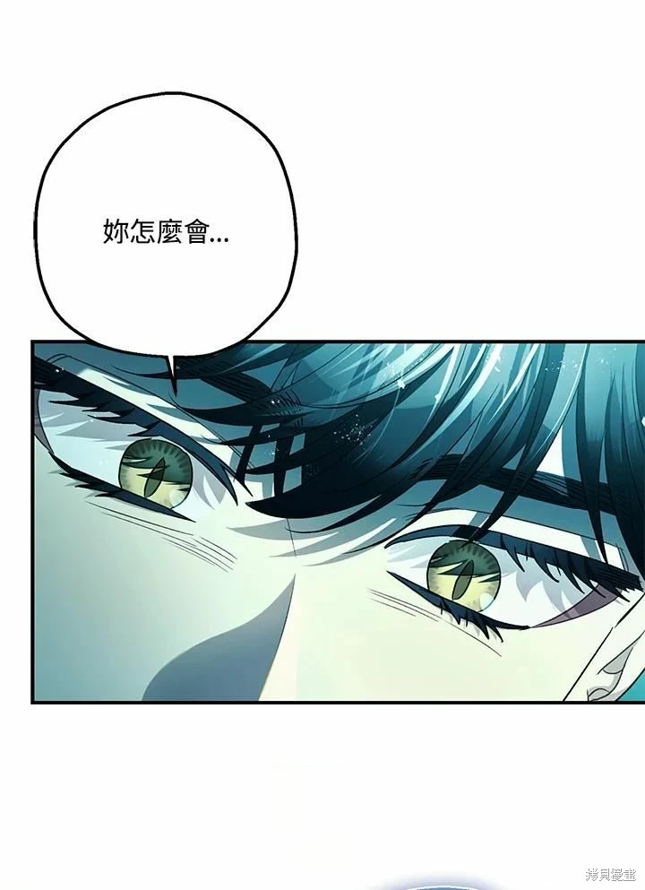 第60话 第83页