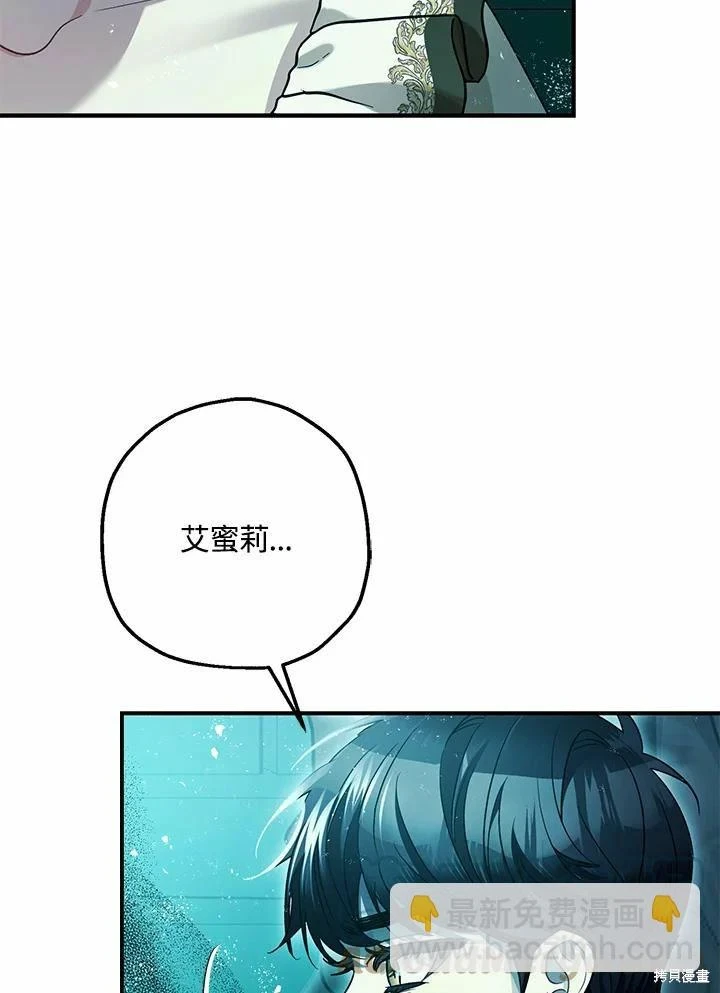 第60话 第87页