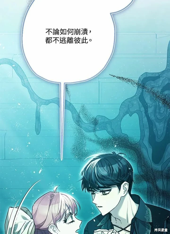 第60话 第89页