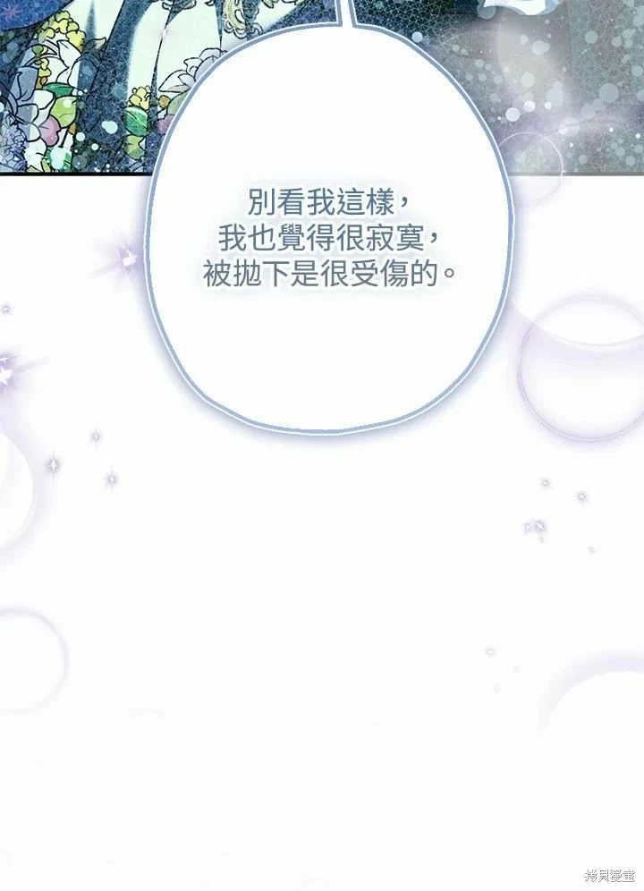 第60话 第91页