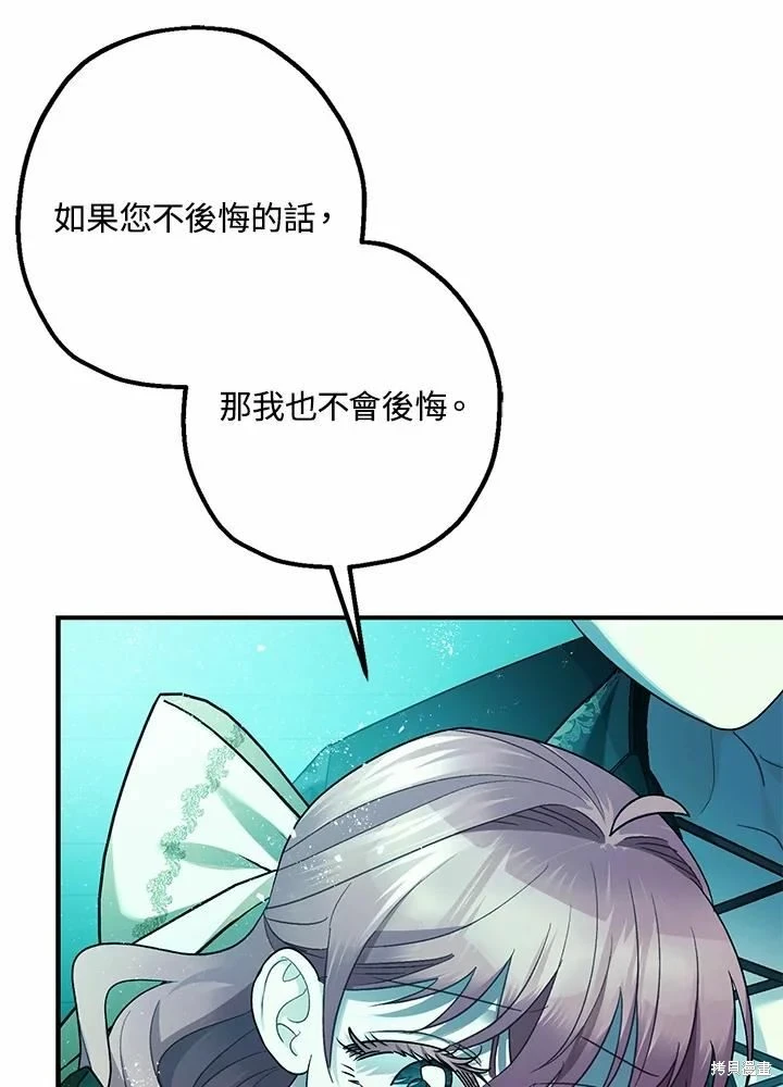 第60话 第92页